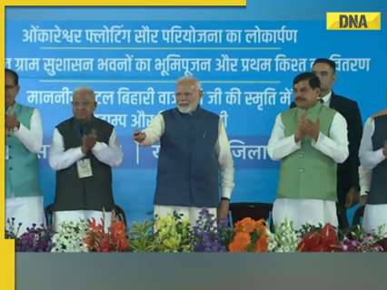 PM Modi unveils stamp, coin, inaugurates development projects at Khajurao on Ex-PM Vajpayee’s 100th birth anniversary PM Modi unveils stamp, coin, inaugurates development projects at Khajurao on Ex-PM Vajpayee’s 100th birth anniversary