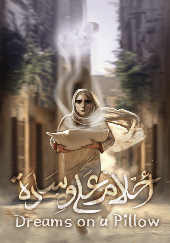 What is ‘Dreams on a Pillow’, the Palestinian game about the Nakba?