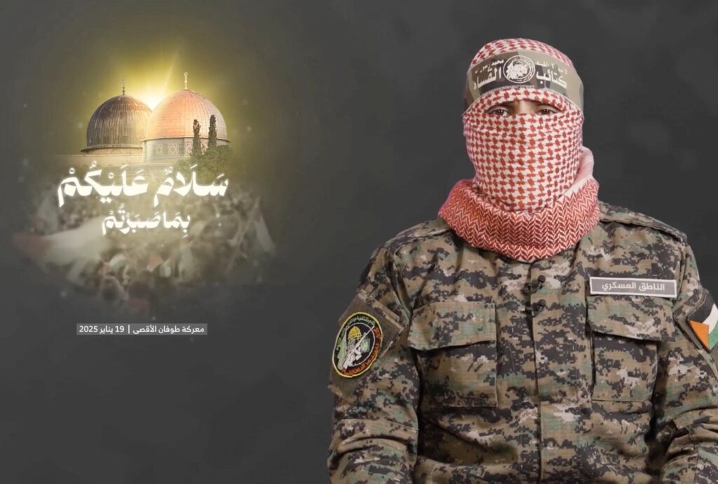 Hamas suspends release of Israeli captives over ceasefire violations Hamas suspends release of Israeli captives over ceasefire violations