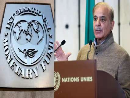 Will India block IMF loan to Pakistan Friday? What will US and China do, will they join New Delhi or… Will India block IMF loan to Pakistan Friday? What will US and China do, will they join New Delhi or…