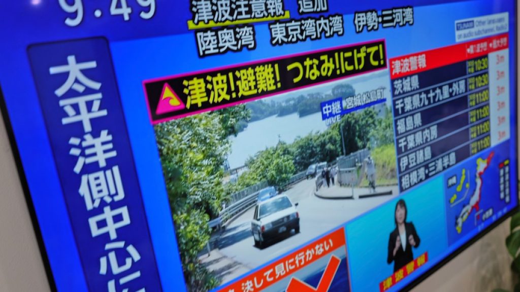 Tsunami alerts issued for US, Japan, Philippines after massive earthquake Tsunami alerts issued for US, Japan, Philippines after massive earthquake