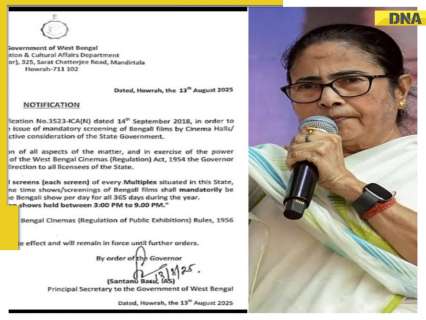 ‘At Least One Bangla Movie A day In PRIME TIME…’: Mamata Banerjee’s govt makes BIG announcement about cinemas and multiplexes in Bengal ‘At Least One Bangla Movie A day In PRIME TIME…’: Mamata Banerjee’s govt makes BIG announcement about cinemas and multiplexes in Bengal