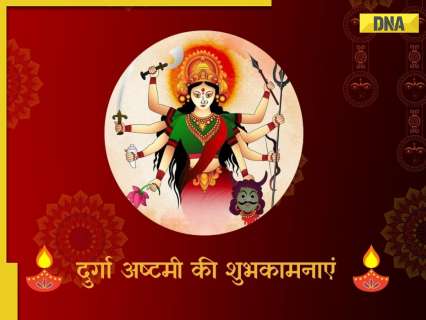 Durga Ashtami 2025: Best wishes, messages to share with your loved ones on Maha Ashtami Durga Ashtami 2025: Best wishes, messages to share with your loved ones on Maha Ashtami