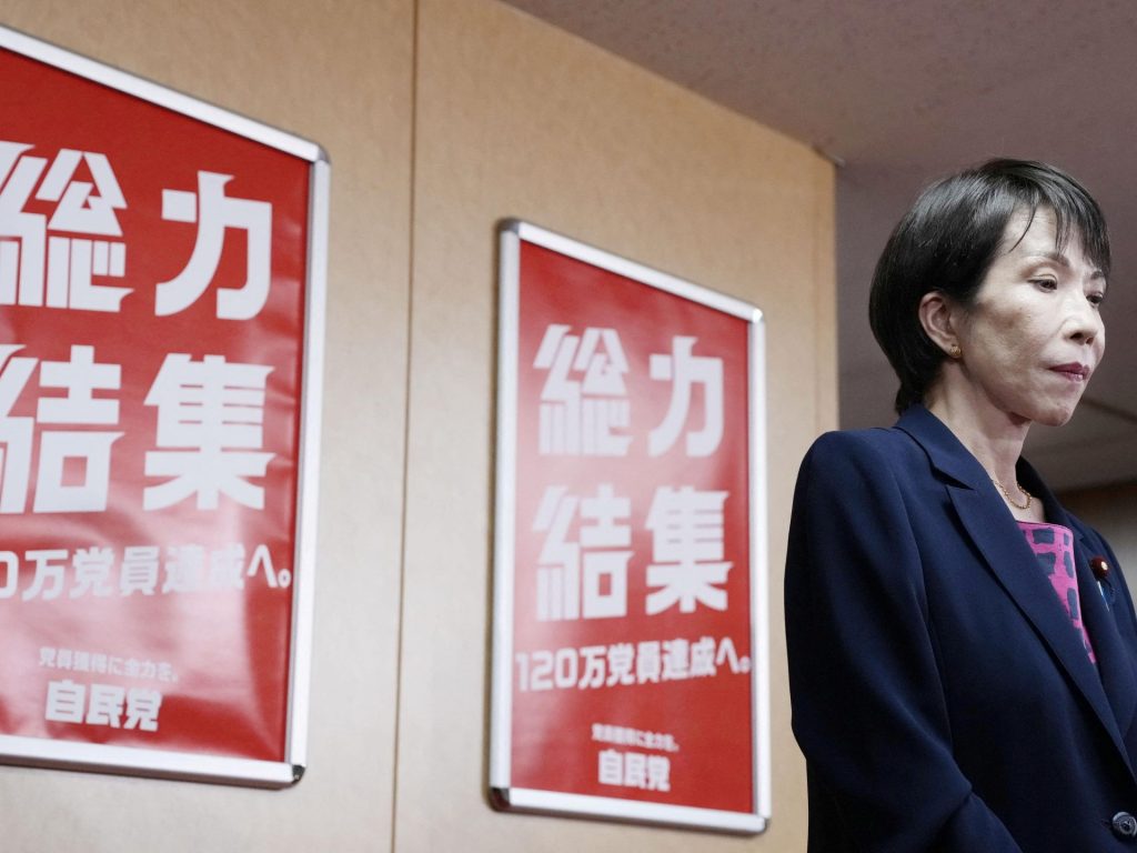 Japan to vote for new PM amid political uncertainty: All you need to know Japan to vote for new PM amid political uncertainty: All you need to know