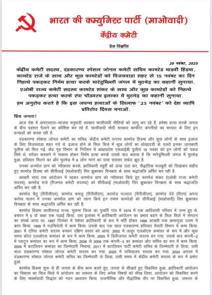 Was Madvi Hidma Killed in fake encounter? Maoists, human rights activists allege cold-blooded murder