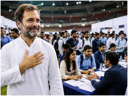 Congress turns Rahul Gandhi’s 56th birthday into a mega job fair: Know how to register Congress turns Rahul Gandhi’s 56th birthday into a mega job fair: Know how to register
