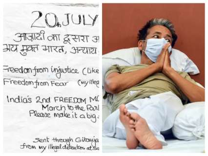 ‘March To Parliament’: Sonam Wangchuk shares note from ‘illegal detention’ at Safdarjung hospital ‘March To Parliament’: Sonam Wangchuk shares note from ‘illegal detention’ at Safdarjung hospital