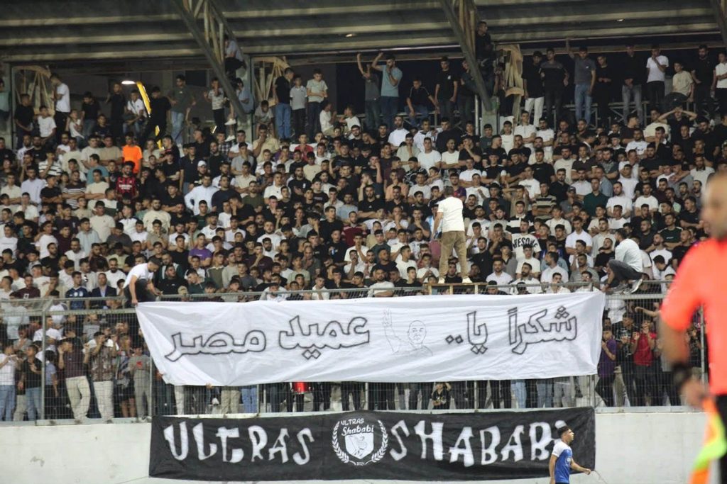 Palestine football fans honour Egyptian coach Hossam Hassan Palestine football fans honour Egyptian coach Hossam Hassan