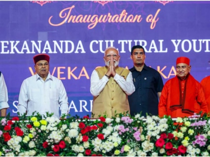 PM Modi inaugurates new international airport in Andhra, Viveka Smaraka Youth Centre in Mysuru PM Modi inaugurates new international airport in Andhra, Viveka Smaraka Youth Centre in Mysuru