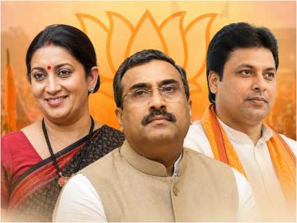 From Smriti Irani’s return to Ram Madhav’s new role: Nitin Nabin’s big BJP reshuffle From Smriti Irani’s return to Ram Madhav’s new role: Nitin Nabin’s big BJP reshuffle