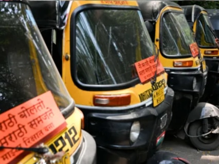Taxi, Auto drivers face 16-question Marathi test in Maharashtra: Check questions, rules and penalties Taxi, Auto drivers face 16-question Marathi test in Maharashtra: Check questions, rules and penalties