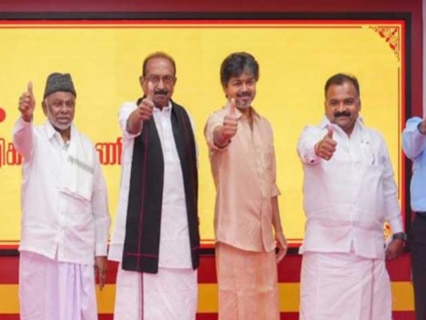 Tamil Nadu: TVK-led alliance gets new name ahead of 2029 polls; Left parties skip key meet Tamil Nadu: TVK-led alliance gets new name ahead of 2029 polls; Left parties skip key meet