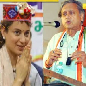 Lok Sabha Elections 2024: From Kangana Ranaut to Shashi Tharoor, know who is ahead on key seats in Exit Poll