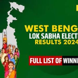 West Bengal Lok Sabha Election Results 2024: Full List of Winner and Loser Candidates will be announced Soon