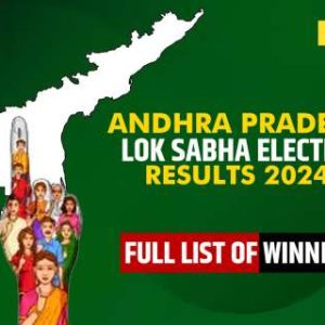 Andhra Pradesh Lok Sabha Election Results 2024: Full list of winner and loser candidates will be announced soon