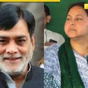 Patliputra Lok Sabha Election Results 2024 LIVE Updates: Ram Kripal Yadav vs Misa Bharti, who will win?