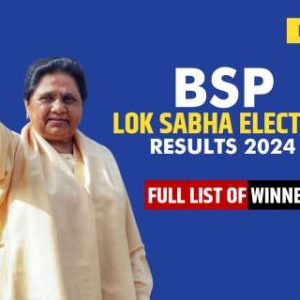 BSP Lok Sabha Election Result 2024: Full list of winner and loser candidates will be announced soon