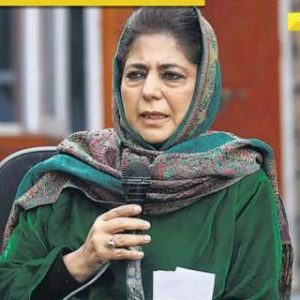 Lok Sabha Elections 2024 Results: Mehbooba Mufti concedes defeat from J-K’s Anantnag-Rajouri constituency