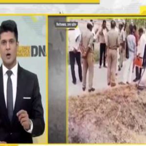 DNA TV Show: On-duty tehsildar assaulted during land dispute resolution in UP’s Firozabad