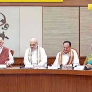 Union Cabinet to meet today ahead of Budget session