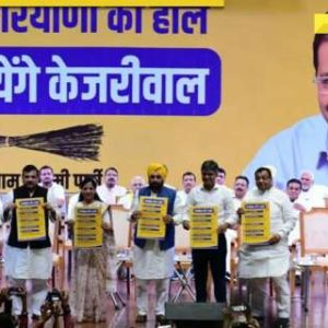 AAP launches ‘Kejriwal ki 5 guarantee’ for Haryana ahead of assembly polls, promises to provide…