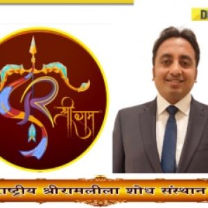 Digant Sharma appointed as Director-Sponsorship and CSR for first Shree Ram Leela in Ayodhya Dhaam