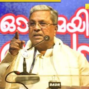 Karnataka withdraws general consent to CBI to probe cases in state amid MUDA case row