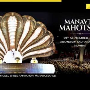 Experience Manavta Mahotsav this weekend; a unique celebration of spirituality and humanity