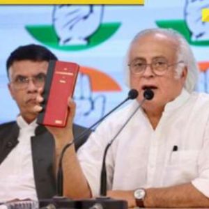 Haryana Election Result: Congress demands probe into complaints of ‘discrepancies’ in EVMs