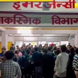 Jhansi hospital fire: Congress demands probe, strict action against those guilty of negligence