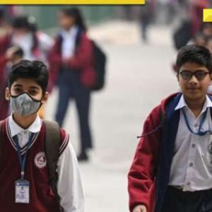 Delhi-NCR Pollution: Schools up to class 5 shift to hybrid mode after GRAP 3 reimposed