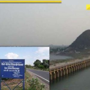 Ken-Betwa river linking project: Govt’s ambitious project, what is it and how it can impact environment?