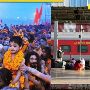 Maha Kumbh 2025: Government to run special trains from Himachal’s Una to Prayagraj from January 17