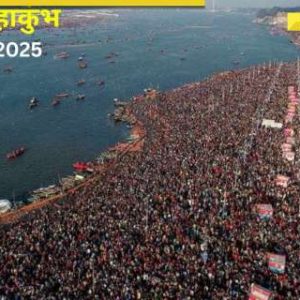 Mahakumbh Mela 2025: 13-year-old aspiring to be IAS officer ‘renounces world’ to become sadhvi