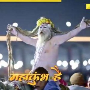 Mahakumbh Mela 2025: AIR, Doordarshan unveil special songs ahead of festivities