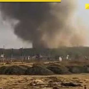 Maharashtra: Major blast at Bhandara district’s ordnance factory leaves 8 people dead, 7 injured