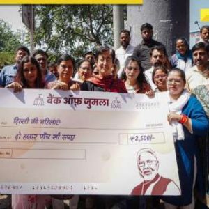 AAP stages protest over alleged non-compliance of Rs 2,500 to women scheme in Delhi: ‘Bank of Jumla’