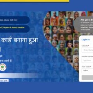 Digital Revolution in Governance: Easy access to land and healthcare records