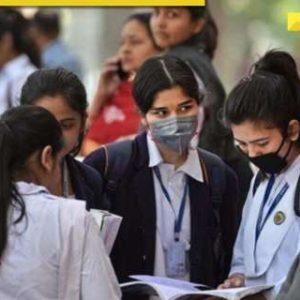 Bihar Board 10th Result 2025: Know expected date, steps to check, and compartment exam details