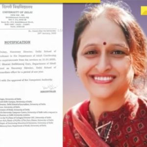 Who is DU professor Bharati Gore? Director of Delhi School of Journalism who threatened students saying ‘Joote se peetungi’