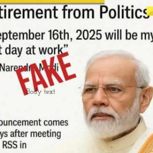 DNA Verified: Has PM Modi announced his retirement from politics? Know the truth behind viral graphic