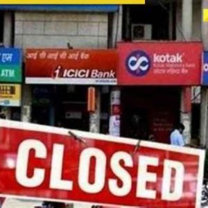 Bank Holidays: Banks to remain closed for 3 days till May 1; check list of states