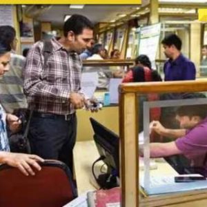Bank Holiday today: Are banks closed on May 12 due to Buddh Purnima? Know here