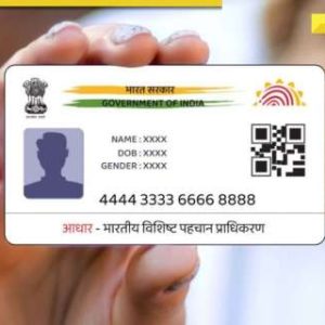 What happens to Aadhaar Card after person dies? Does it becomes invalid? Know here…