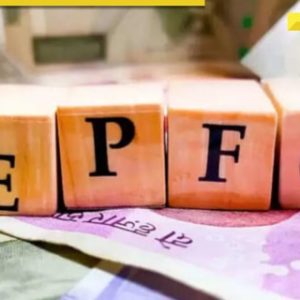 Good news for employees, EPFO issues new circular allowing transfer claims of subscribers not to be rejected if…