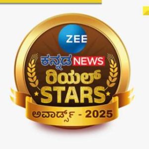 Zee Kannada News to honour Karnataka’s trailblazers at the Real Stars Awards 2025