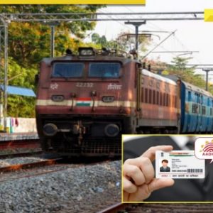 Big update on IRCTC’s Tatkal booking: Only Aadhar-authenticated users can now book Tatkal tickets, starting from…, know here
