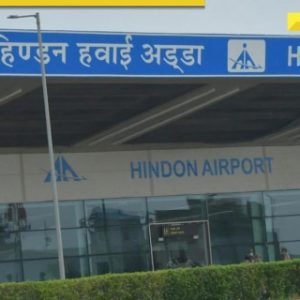 Big relief to people of Delhi NCR, direct flights from Ghaziabad’s Hindon Airport are now available for THESE cities