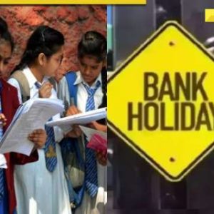 Muharram 2025 Holiday in India: Will schools, banks, and markets be closed on July 7? Know here