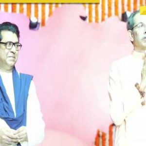 ‘Maharashtra is bigger than politics’: Raj Thackeray on reunion with Uddhav Thackeray at ‘Awaz Marathicha’ joint rally